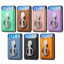 Magnetic card holder wallet with metal ring loop, assorted colors (multiple styles)