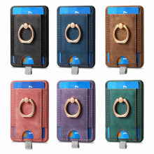 MagSafe card holder wallet with key ring loop, mixed colors with textured panels