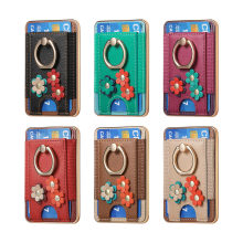 Magnetic card holder wallet with metal ring loop and floral design, multiple colors