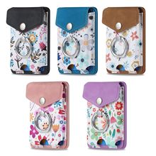 MagSafe card holder wallet with key ring loop, floral pattern assorted colors