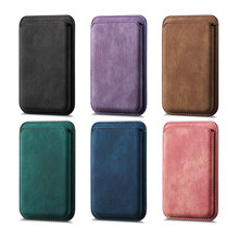 MagSafe card holder wallet set in assorted solid colors with secure magnetic closure