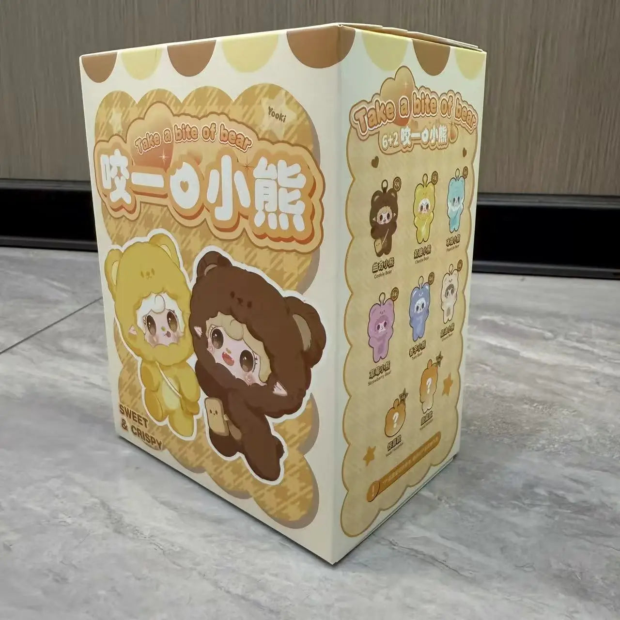 Take a bite of bean gift box with cartoon bear illustrations