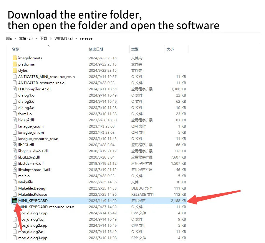 Mechanical keyboard software folder download list with selected application file