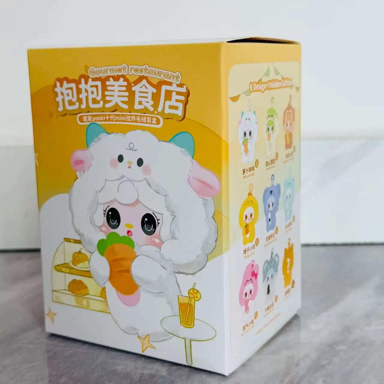 Cardboard retail box for sensory cube toy featuring cute white bunny character on front.